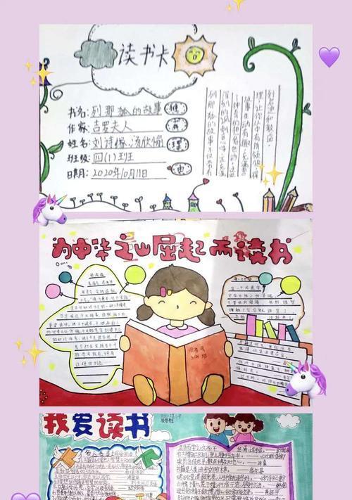 《书中自有黄金屋》（无论贫穷富贵，读书可以让你成为一个更好的人）-第1张图片-学作网