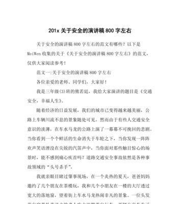 二十年后的我（一个从失败到成功的人生故事）-第2张图片-学作网