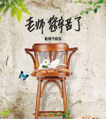 感恩老师的故事（小男孩的成长之路）-第2张图片-学作网