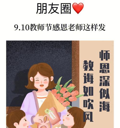 感恩老师的故事（小男孩的成长之路）-第3张图片-学作网