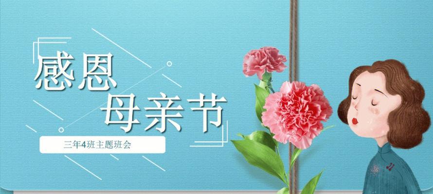 母亲的爱——感恩之源-第1张图片-学作网
