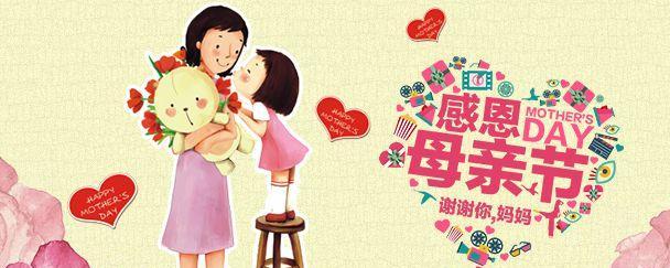 感恩母爱-第3张图片-学作网