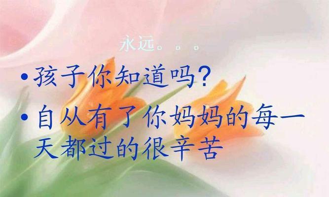 感恩母爱-第1张图片-学作网