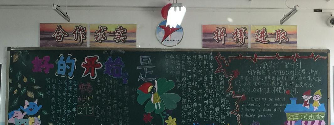 告别是为了更好的相逢（告别是为了更好的相逢）-第1张图片-学作网