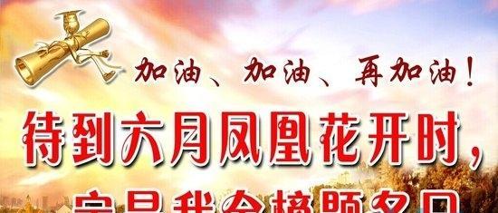 回到过去的信（15年后的我）-第1张图片-学作网