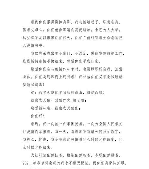 他们是我们最坚强的后盾，我们的英雄。（他们是我们最坚强的后盾，我们的英雄。）-第1张图片-学作网