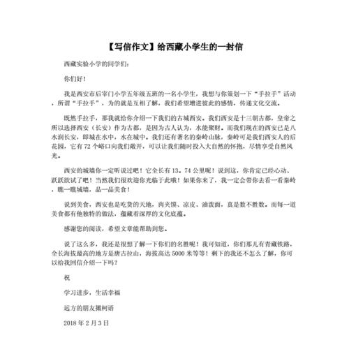 她教会了我爱自己（她教会了我爱自己）-第2张图片-学作网