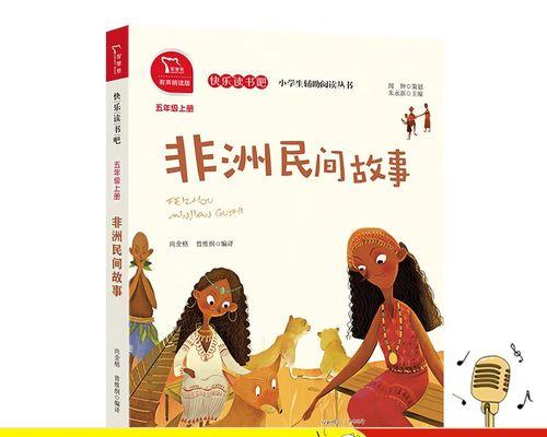 智慧老人的启示（一个年轻人的寻找和成长）-第1张图片-学作网