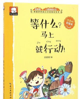 勇气与毅力——一个年轻人的成功之路（信念支撑着他跨越重重困难）-第2张图片-学作网