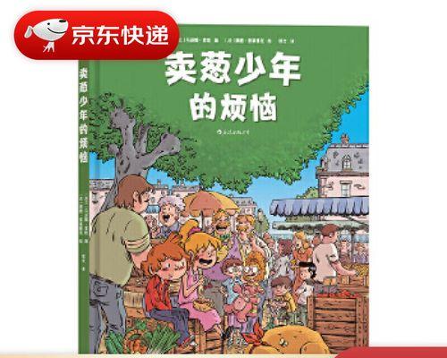 成长路上的探险（坚持、执着、成长）-第3张图片-学作网