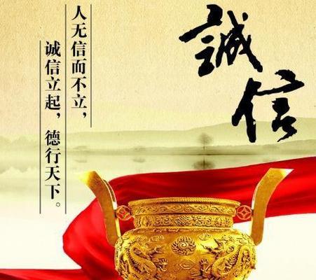 捡到一万元（诚实守信的人品力量）-第1张图片-学作网