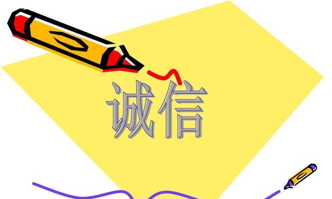 捡到一万元（诚实守信的人品力量）-第3张图片-学作网