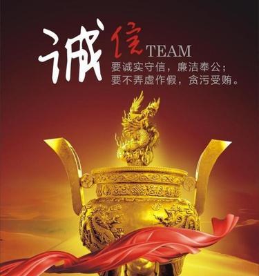 诚信永存（一个小孩的诚信故事）-第1张图片-学作网