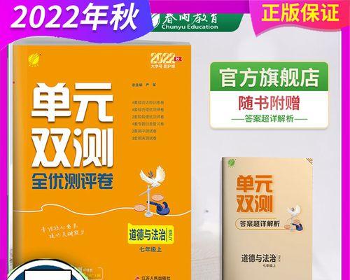 春雨之约（一场意外的旅程）-第3张图片-学作网
