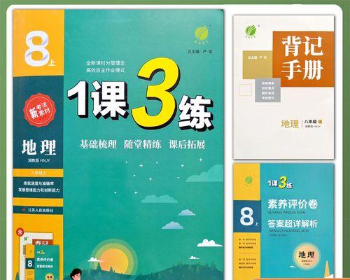 春雨之约（一场意外的旅程）-第2张图片-学作网