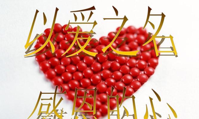 父母的爱：一份默默无闻的付出-第3张图片-学作网