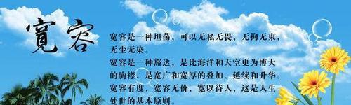 宽容与爱（一则小镇故事）-第2张图片-学作网