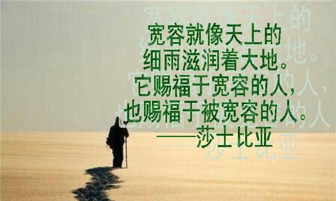 宽容与爱（一则小镇故事）-第3张图片-学作网