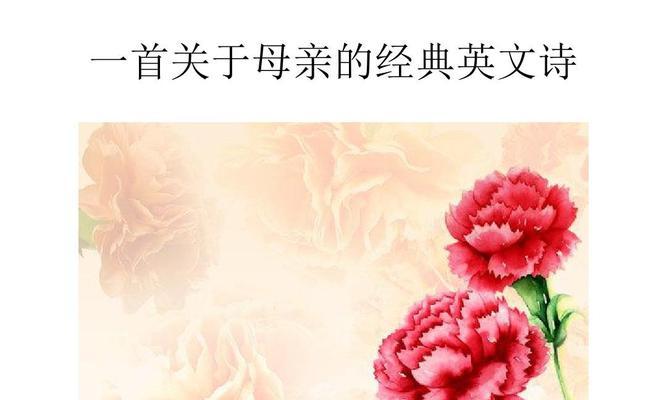 母亲的坚韧（乡村女孩的成长）-第2张图片-学作网