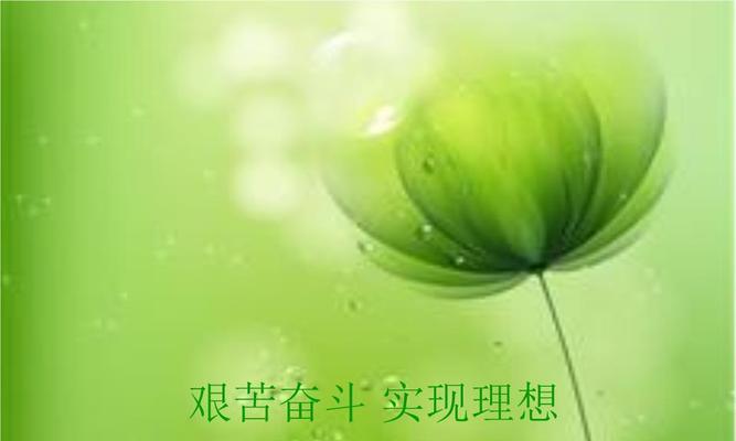 努力才有收获（一个初中生的奋斗史）-第2张图片-学作网