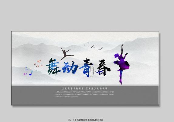那些年，我们一起走过的青春岁月（那些年，我们一起走过的青春岁月）-第1张图片-学作网