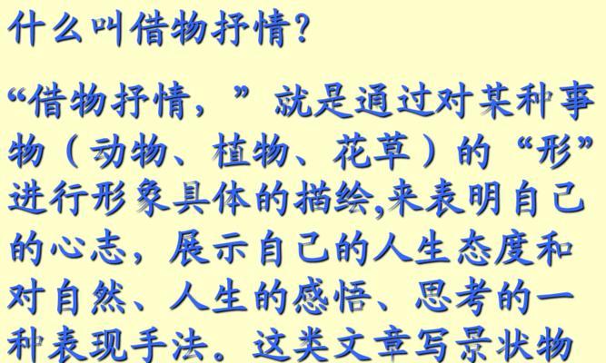 《隐形的脚印》（一个小偷的心路历程）-第3张图片-学作网