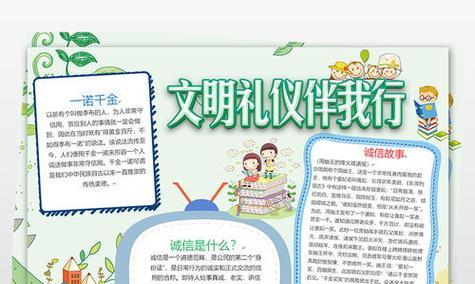 人类的进步之路——从山林到城市（探索人类文明的发展历程）-第3张图片-学作网