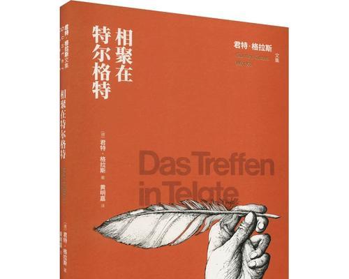 相聚的美好（一场欢乐的重逢）-第1张图片-学作网