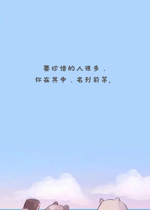 友情的温度——一份珍贵的情谊-第3张图片-学作网