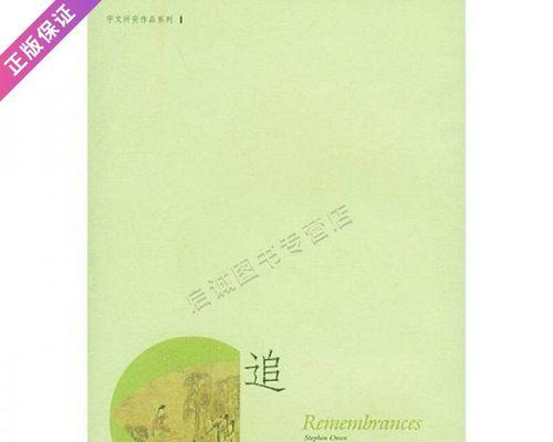 重逢（逝去的青春，再次回归）-第2张图片-学作网