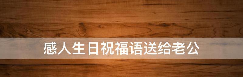 记忆的日子（一个小女孩的成长故事）-第1张图片-学作网