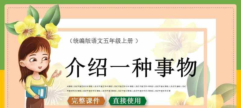 冰淇淋的故事（一只小熊的冰淇淋之旅）-第1张图片-学作网