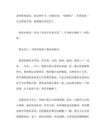 冰淇淋的故事（一只小熊的冰淇淋之旅）-第3张图片-学作网