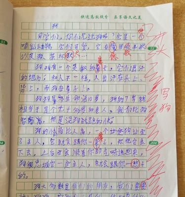 冰淇淋的故事（一只小熊的冰淇淋之旅）-第2张图片-学作网