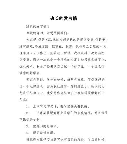 友谊、团队合作和成长（友谊、团队合作和成长）-第2张图片-学作网