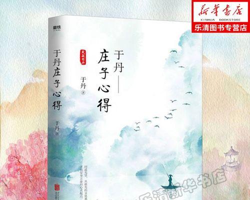以诚待人，以心换心——一个充满真情与感动的故事（论语中的人生智慧在我的生活中闪耀）-第3张图片-学作网