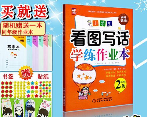学校里的小故事——如影随形（在校园里，我和影子做了朋友）-第2张图片-学作网