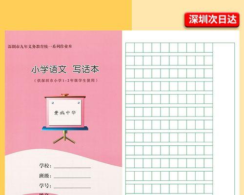学校里的小故事——如影随形（在校园里，我和影子做了朋友）-第1张图片-学作网
