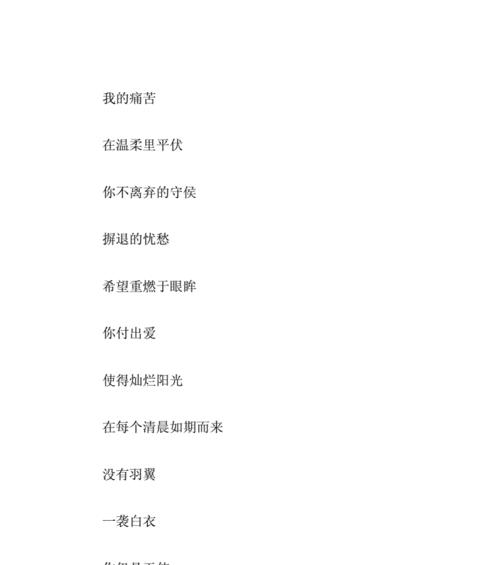 一个城市女孩的秋天之旅（一个城市女孩的秋天之旅）-第3张图片-学作网