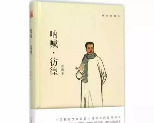 一个女孩的呐喊，成就了她的梦想（一个女孩的呐喊，成就了她的梦想）-第1张图片-学作网