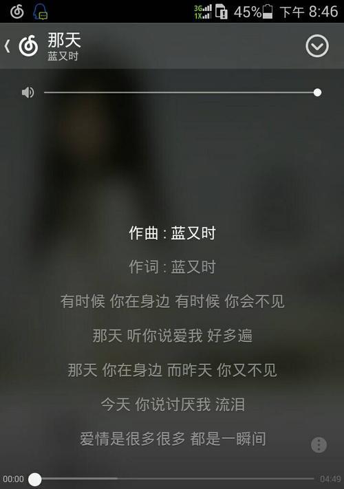你，是我心中的一首歌（那首曾经让我动容的歌，深深地刻在我的心底）-第1张图片-学作网