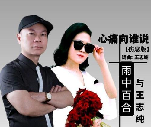 你，是我心中的一首歌（那首曾经让我动容的歌，深深地刻在我的心底）-第3张图片-学作网