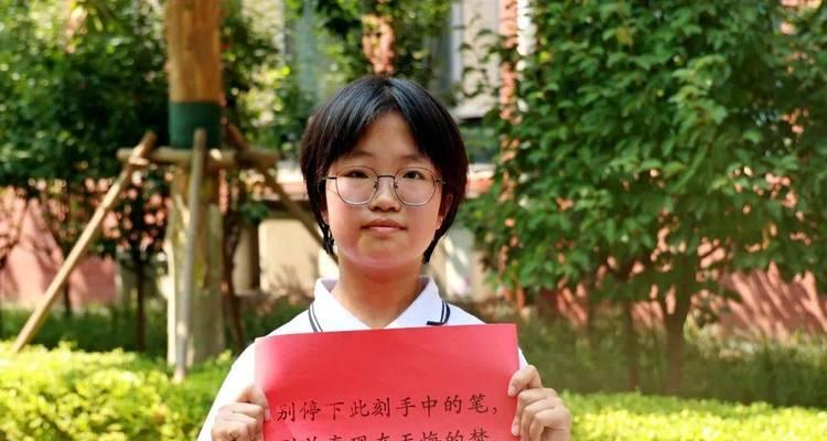 重要的中考（中考失败，振作后的胜利）-第3张图片-学作网