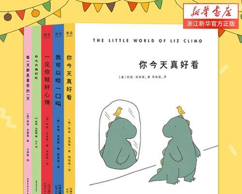 那个让我感动的男孩（那个让我感动的男孩）-第3张图片-学作网