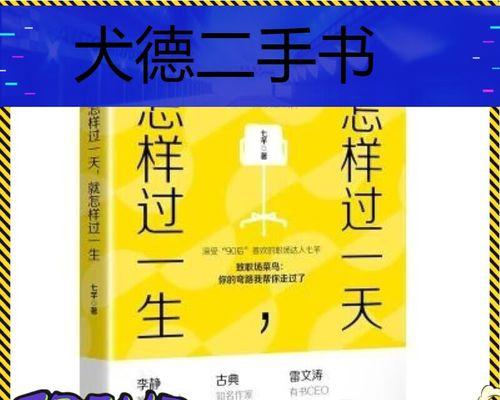 那个让我感动的男孩（那个让我感动的男孩）-第2张图片-学作网