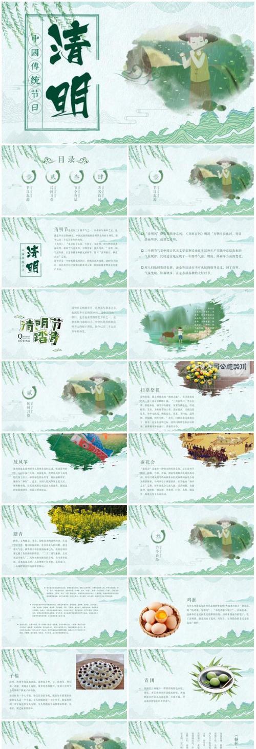 清明祭墓——一位老者的故事（如今的繁华，不忘初心；走过时光，矢志不渝。）-第1张图片-学作网