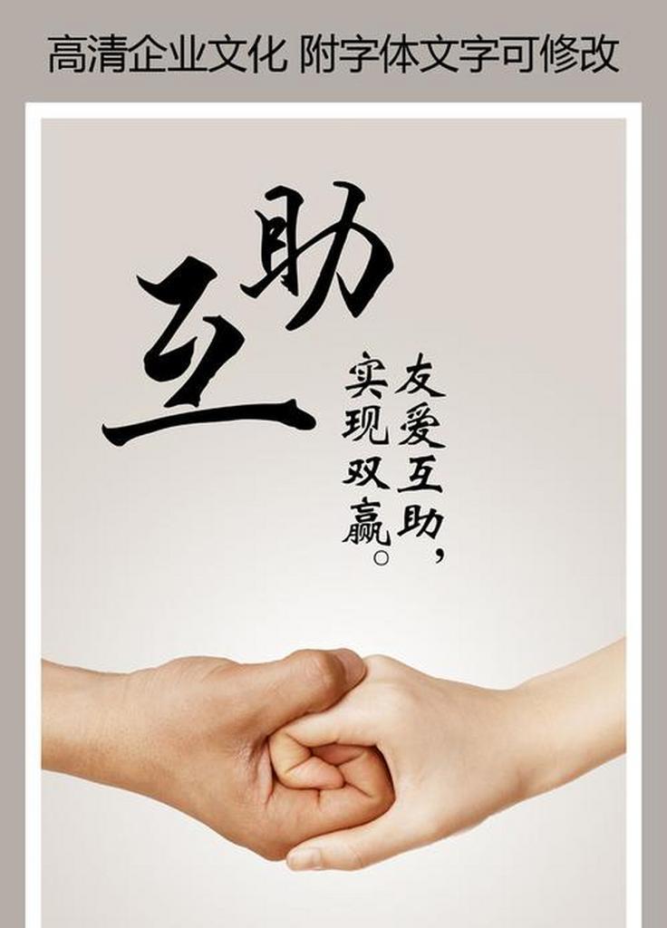 ThePowerofHelpingEachOther（AStoryofKindnessandCooperation）-第2张图片-学作网