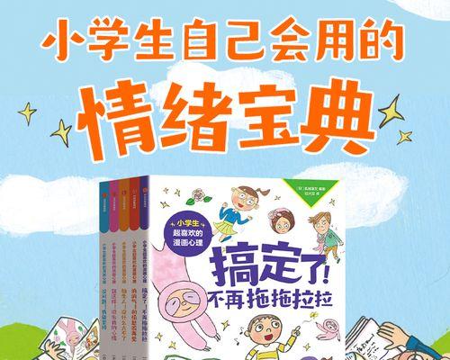 坚持到底，才有收获（我的拼搏之路）-第1张图片-学作网