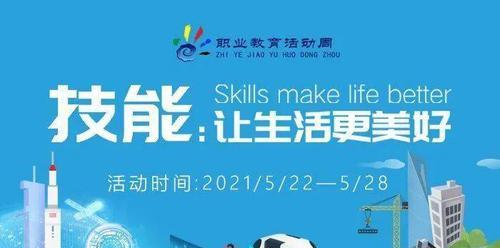 寻找生活的颜色（一个人在城市里的探险）-第2张图片-学作网