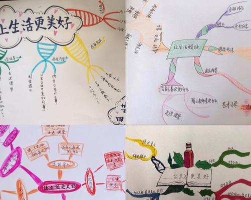 寻找生活的颜色（一个人在城市里的探险）-第1张图片-学作网